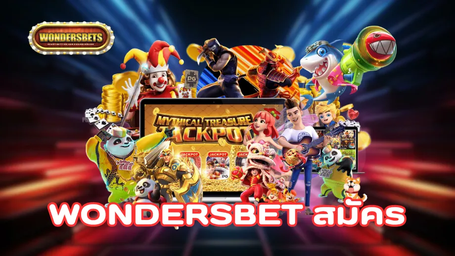 wondersbet