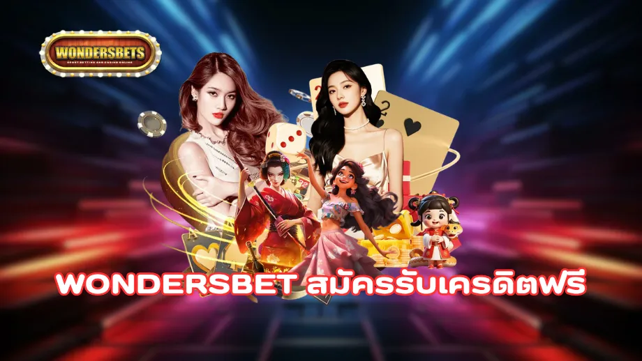 wondersbet