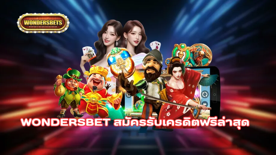 wondersbet